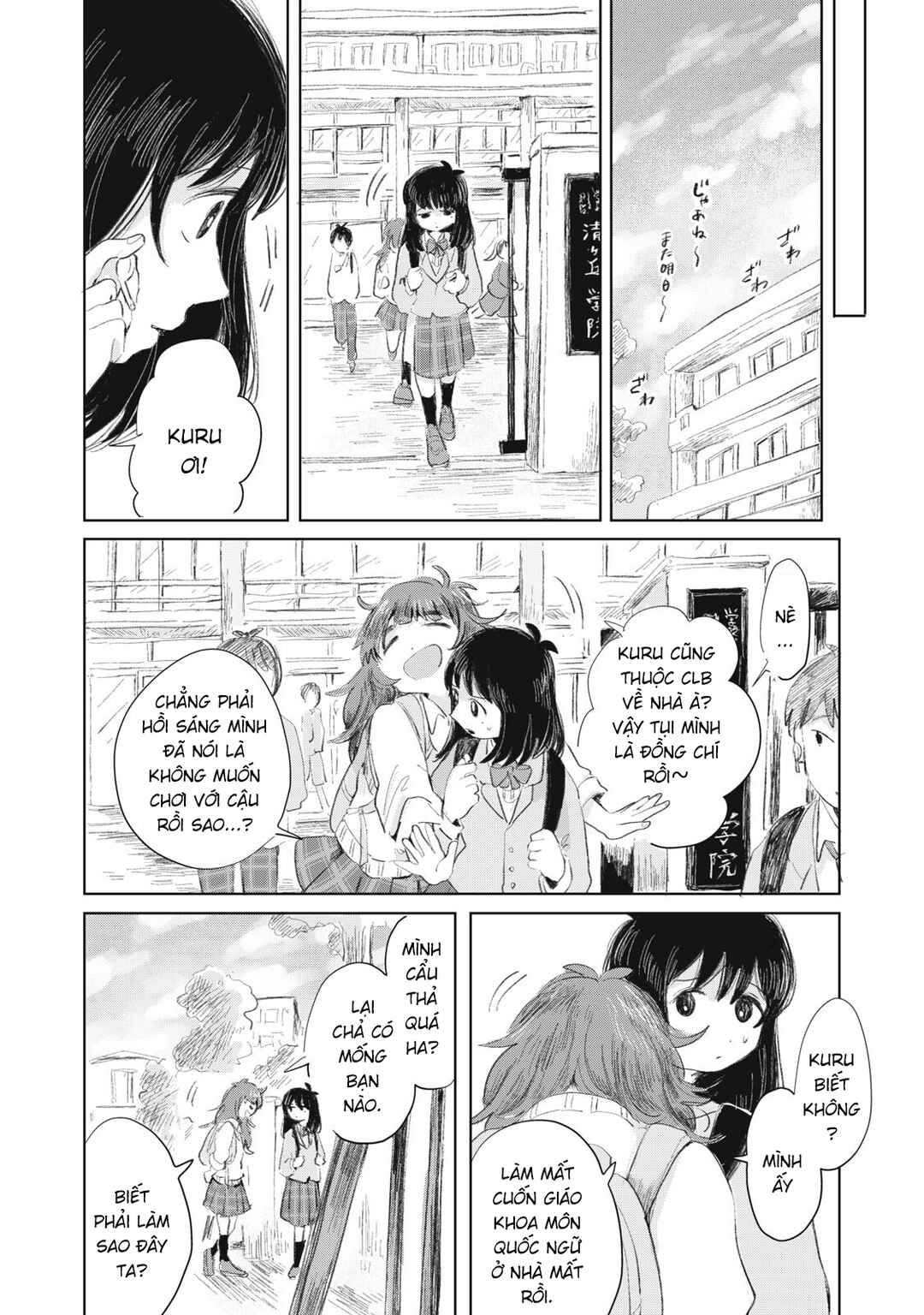 Gyakukou no Kuru-chan Chapter 10 - Page 5