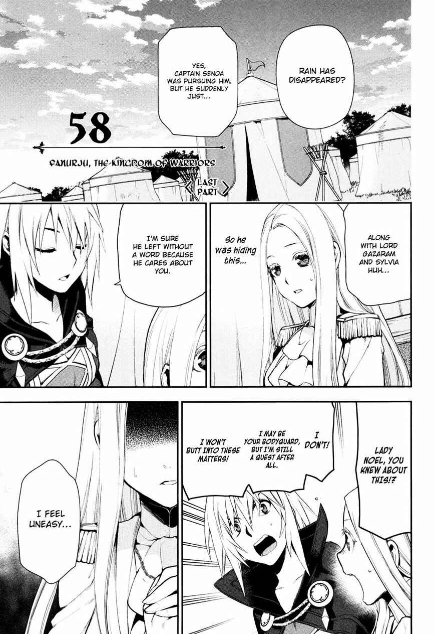 Rain Chapter 58 - Page 1