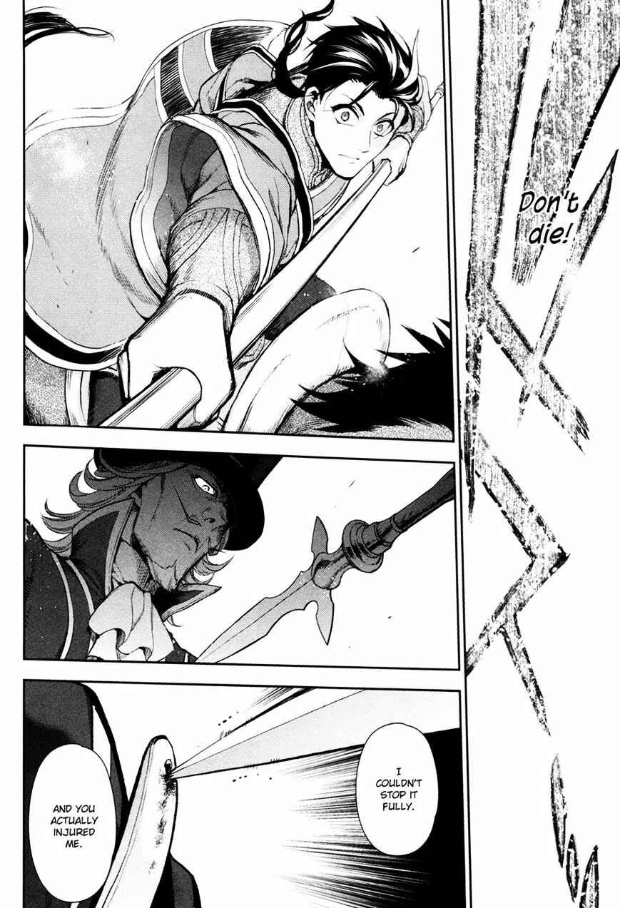 Rain Chapter 58 - Page 12