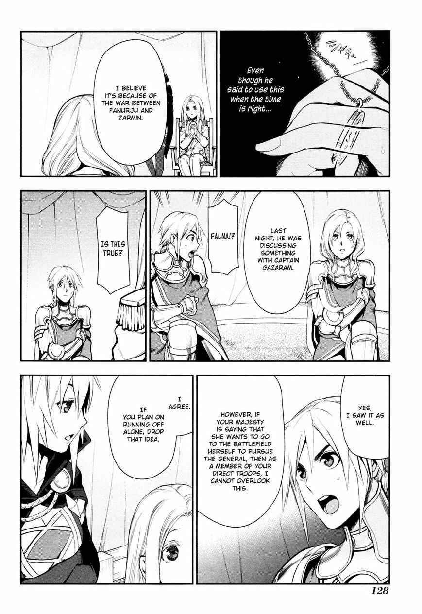 Rain Chapter 58 - Page 2