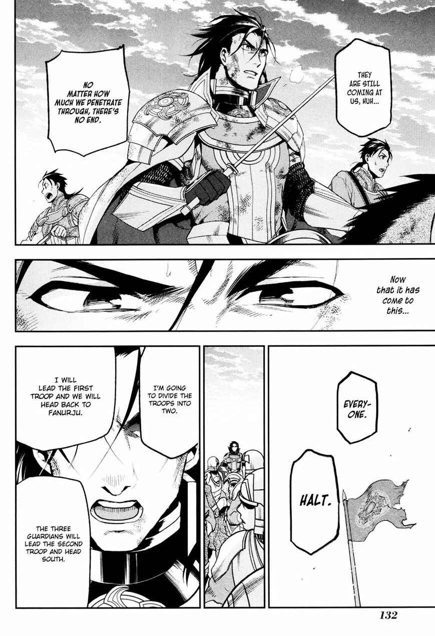 Rain Chapter 58 - Page 6