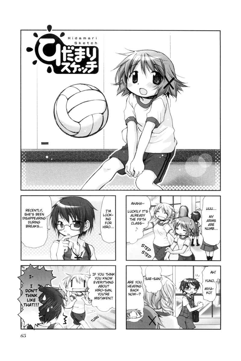 Hidamari Sketch Chapter 36 - Page 1