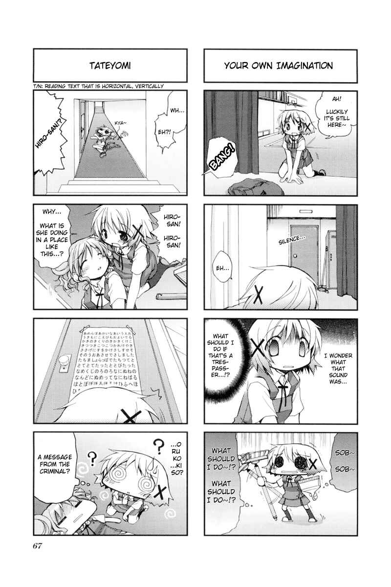 Hidamari Sketch Chapter 36 - Page 3
