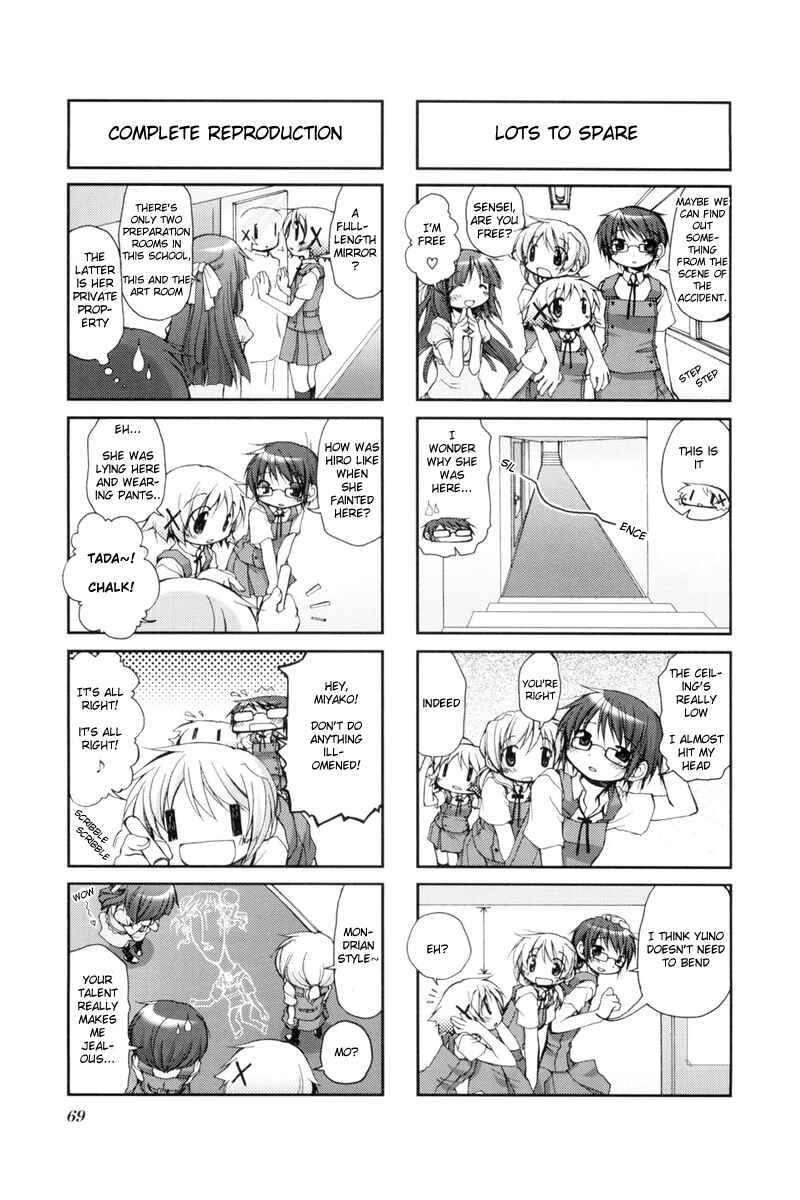Hidamari Sketch Chapter 36 - Page 5