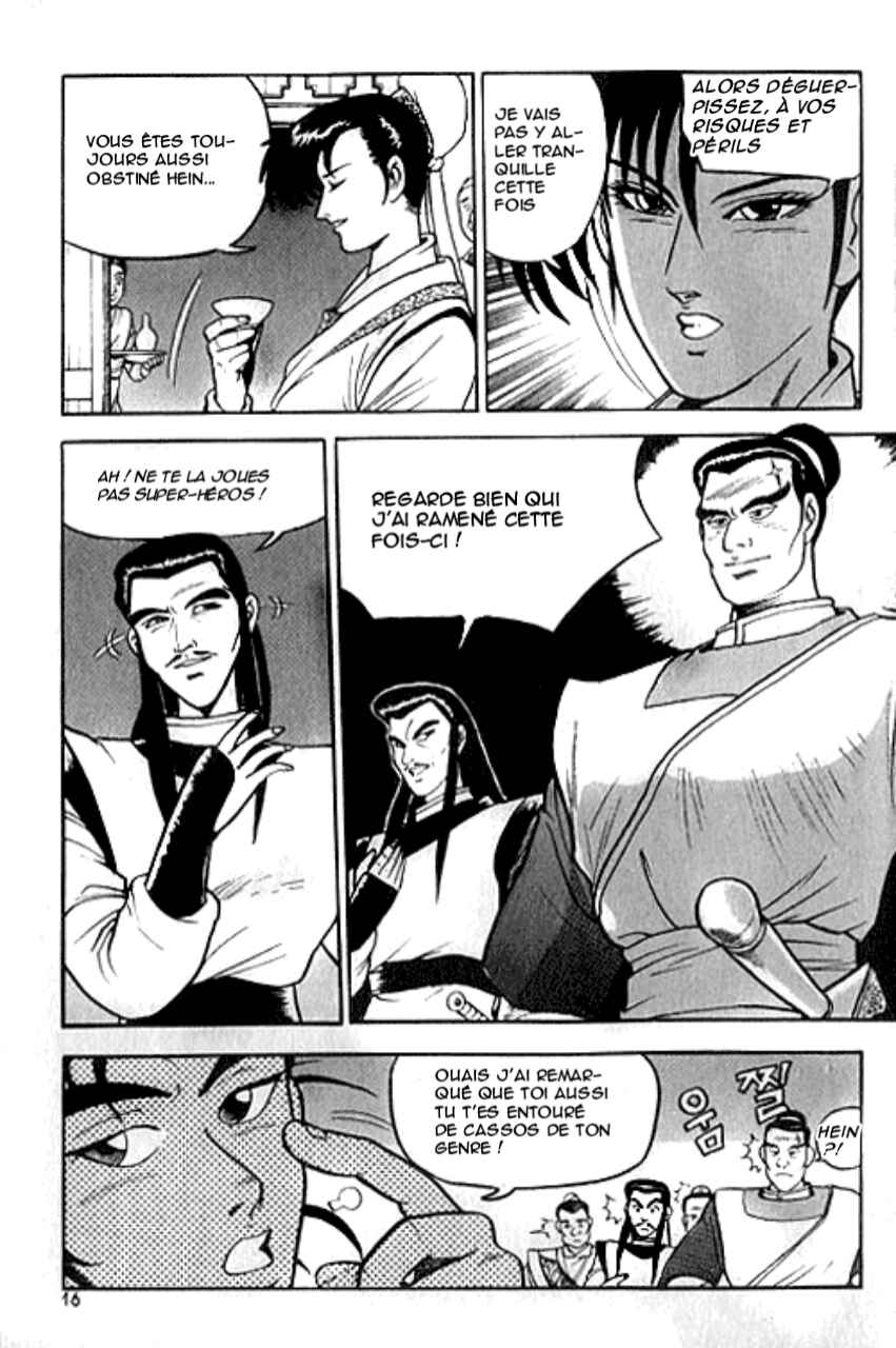 Yeolhyeol Gangho Chapter 1 - Page 13