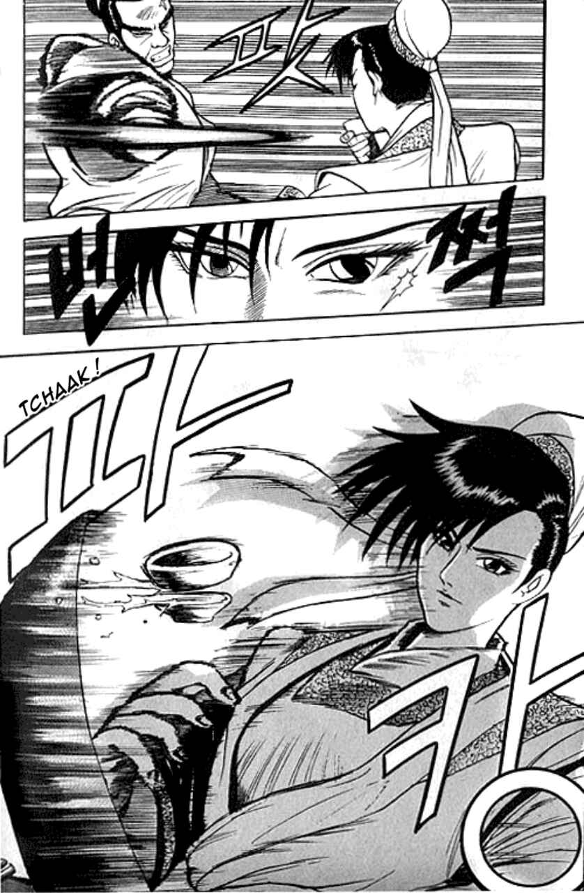 Yeolhyeol Gangho Chapter 1 - Page 16