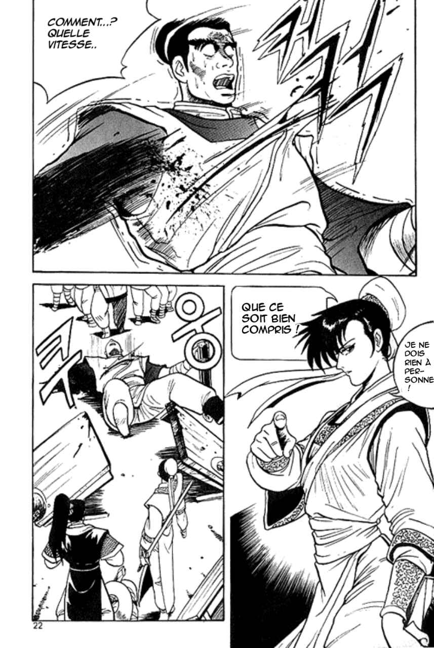 Yeolhyeol Gangho Chapter 1 - Page 18