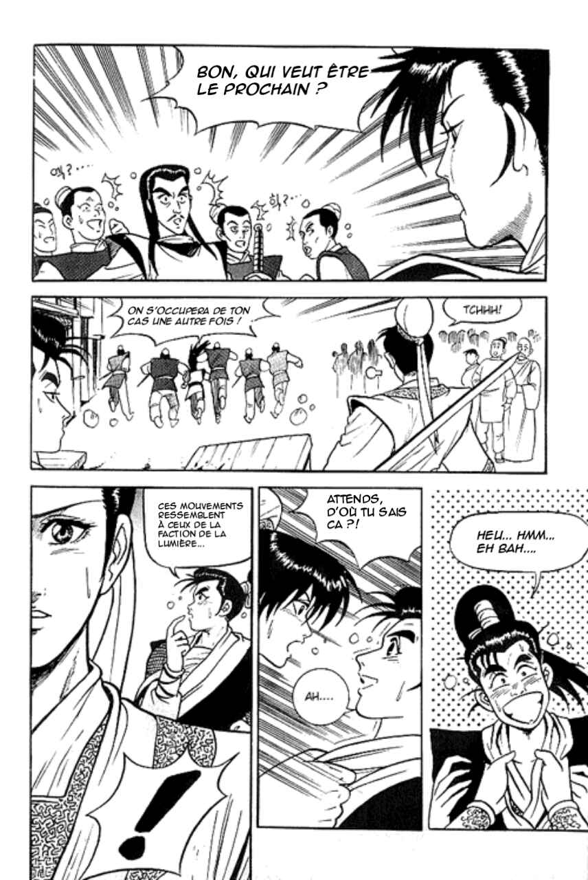 Yeolhyeol Gangho Chapter 1 - Page 19