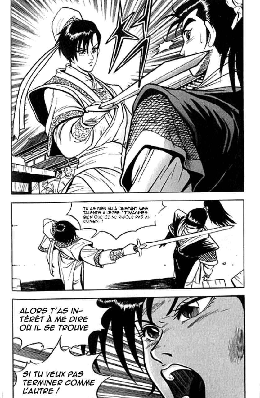 Yeolhyeol Gangho Chapter 1 - Page 21