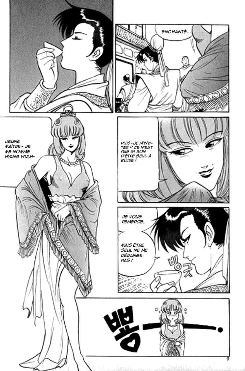 Yeolhyeol Gangho Chapter 1 - Page 6