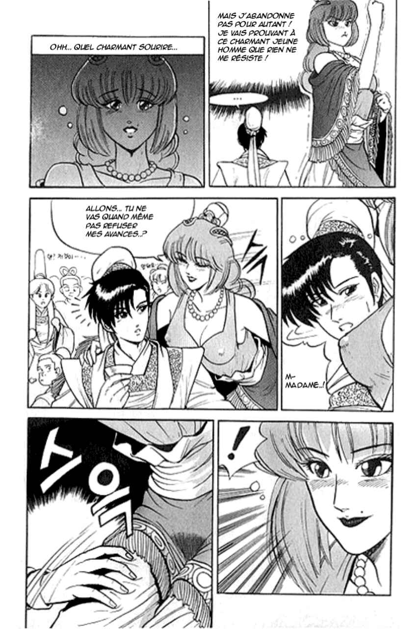Yeolhyeol Gangho Chapter 1 - Page 7