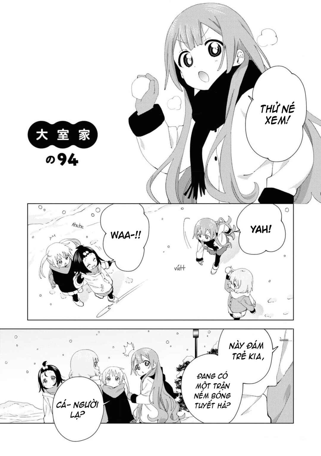 Oomuro-ke Chapter 94 - Page 1