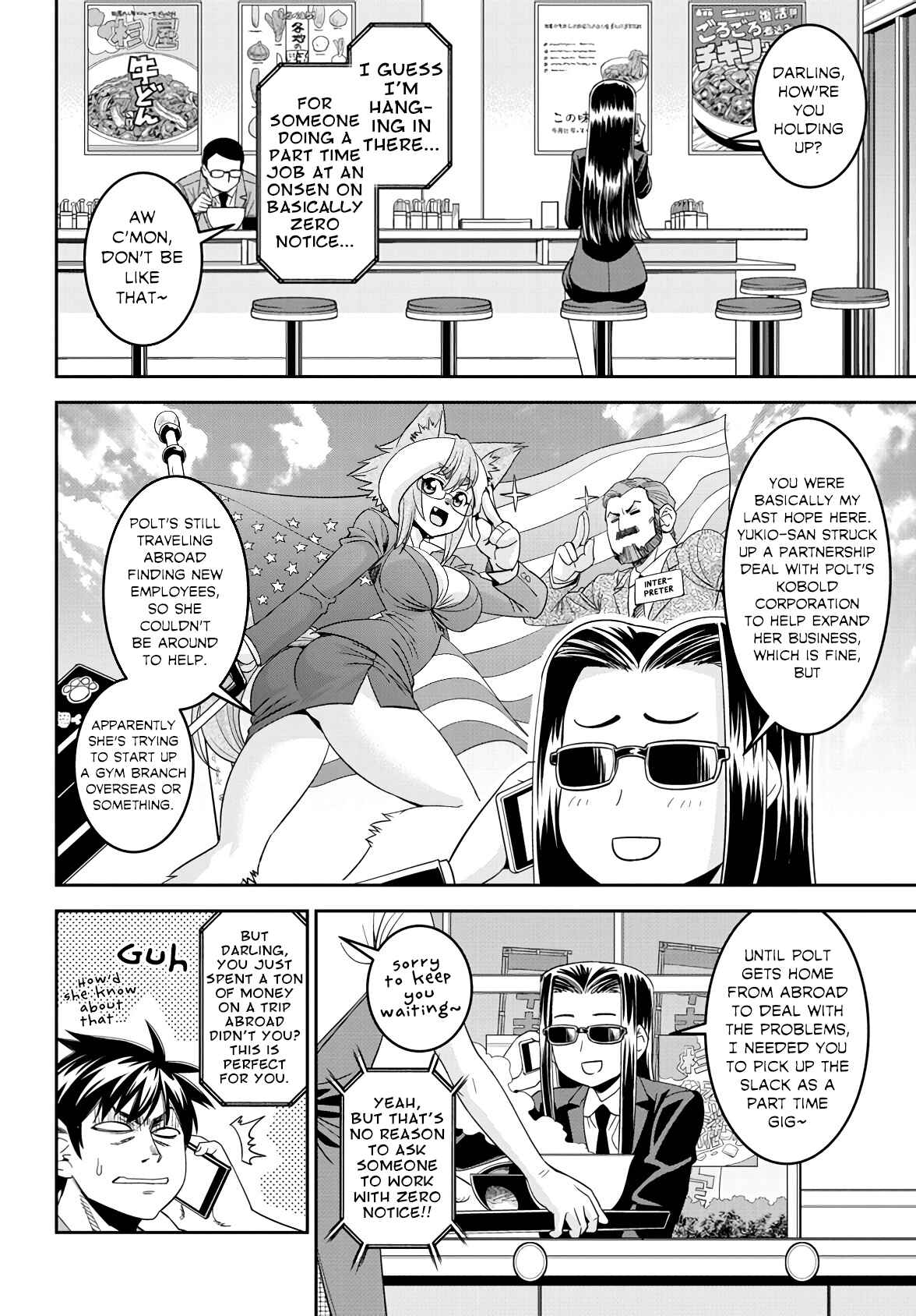 Monster Musume no Iru Nichijou Chapter 64 - Page 13