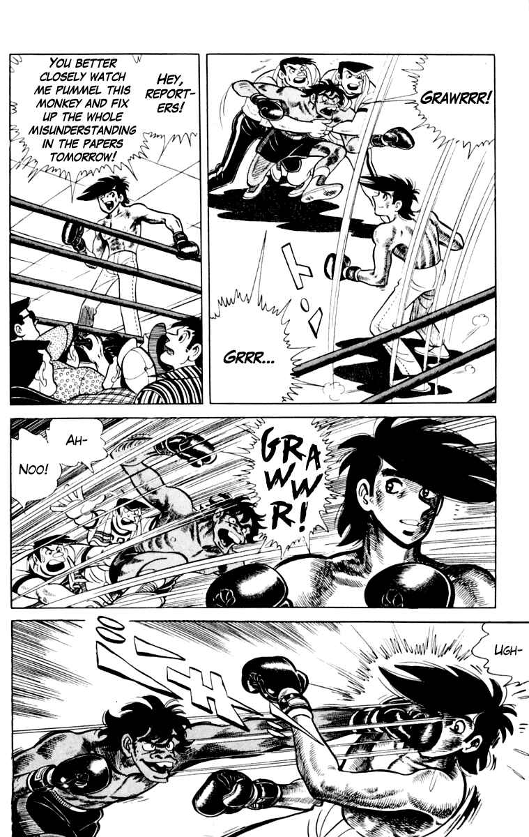 Ashita no Joe Chapter 109 - Page 103