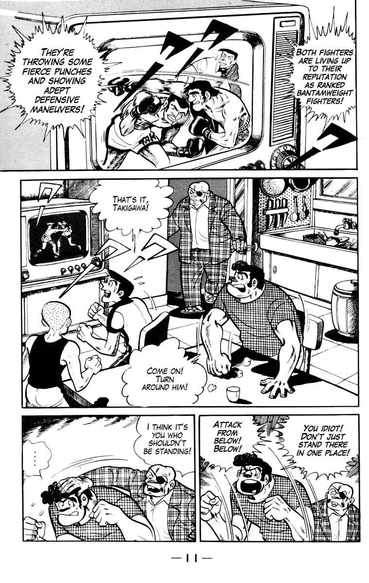 Ashita no Joe Chapter 109 - Page 12