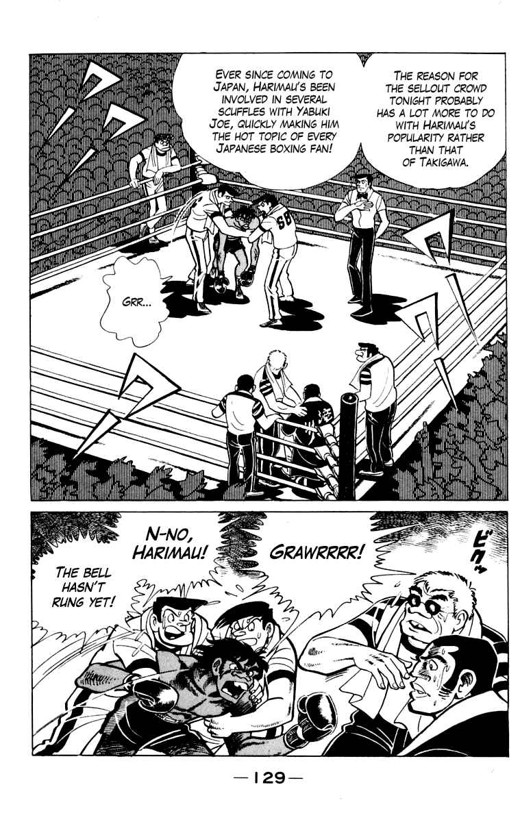 Ashita no Joe Chapter 109 - Page 129