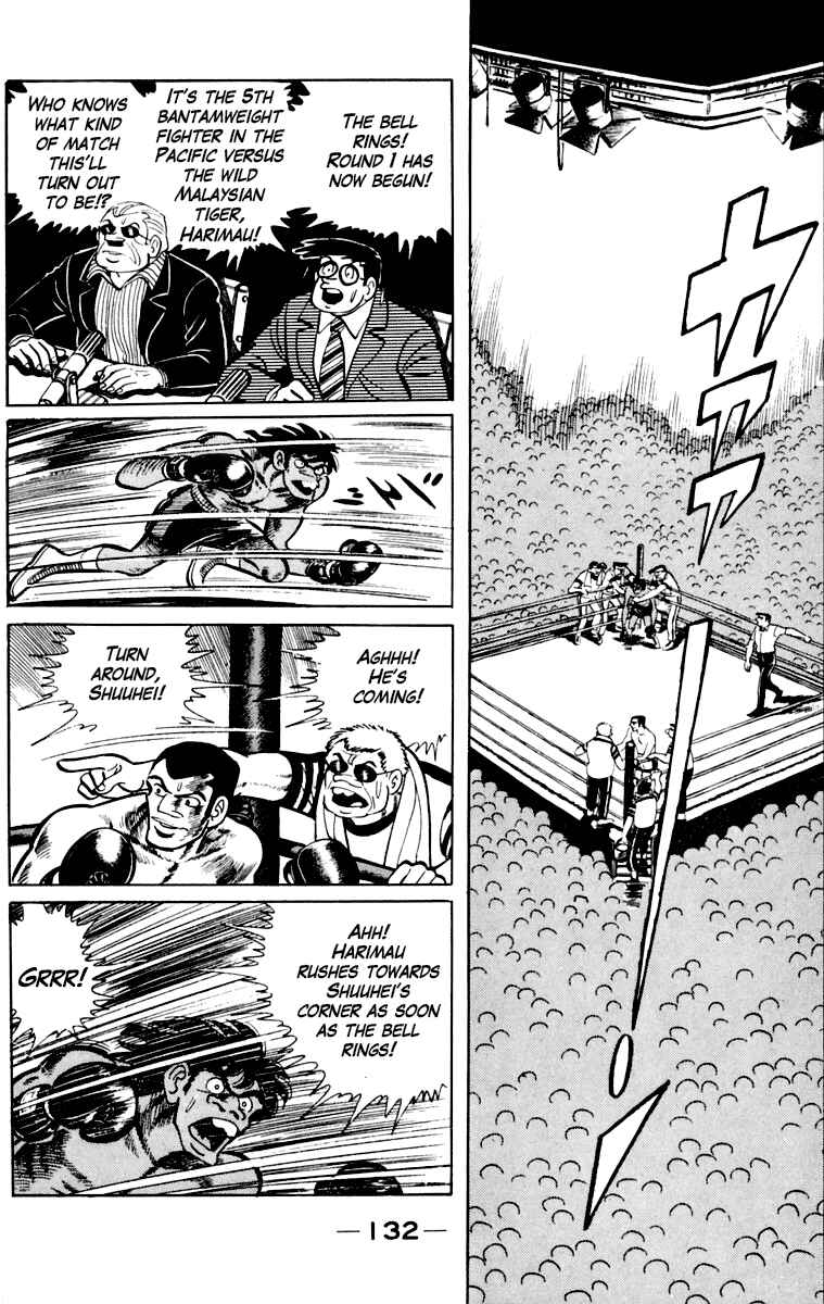 Ashita no Joe Chapter 109 - Page 132