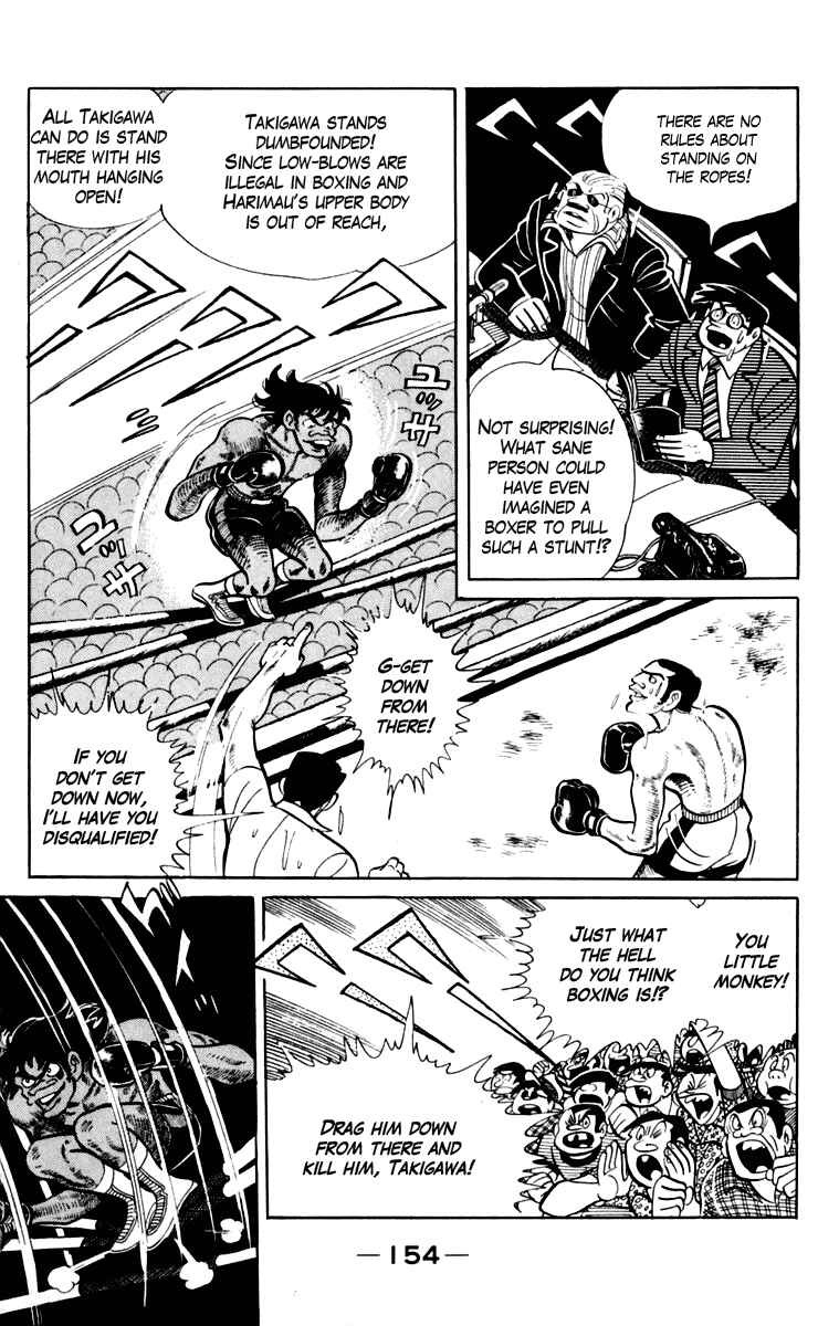 Ashita no Joe Chapter 109 - Page 154