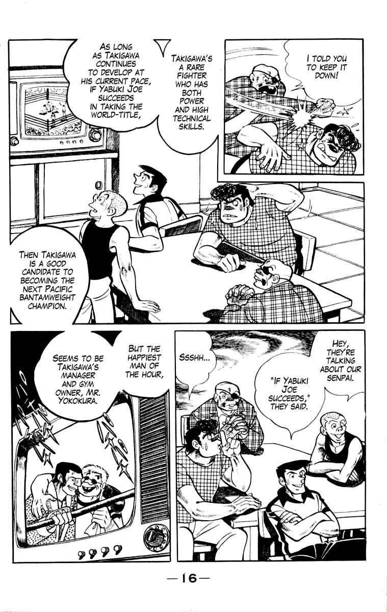 Ashita no Joe Chapter 109 - Page 17