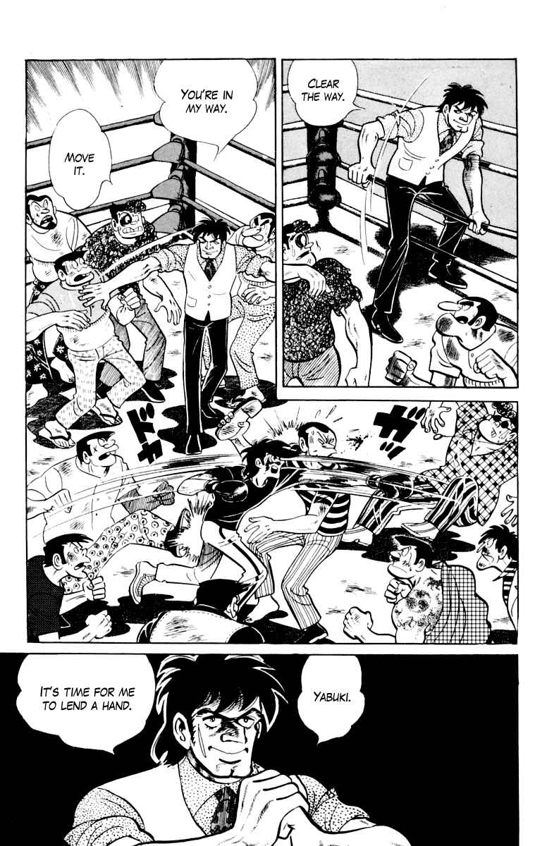 Ashita no Joe Chapter 109 - Page 202