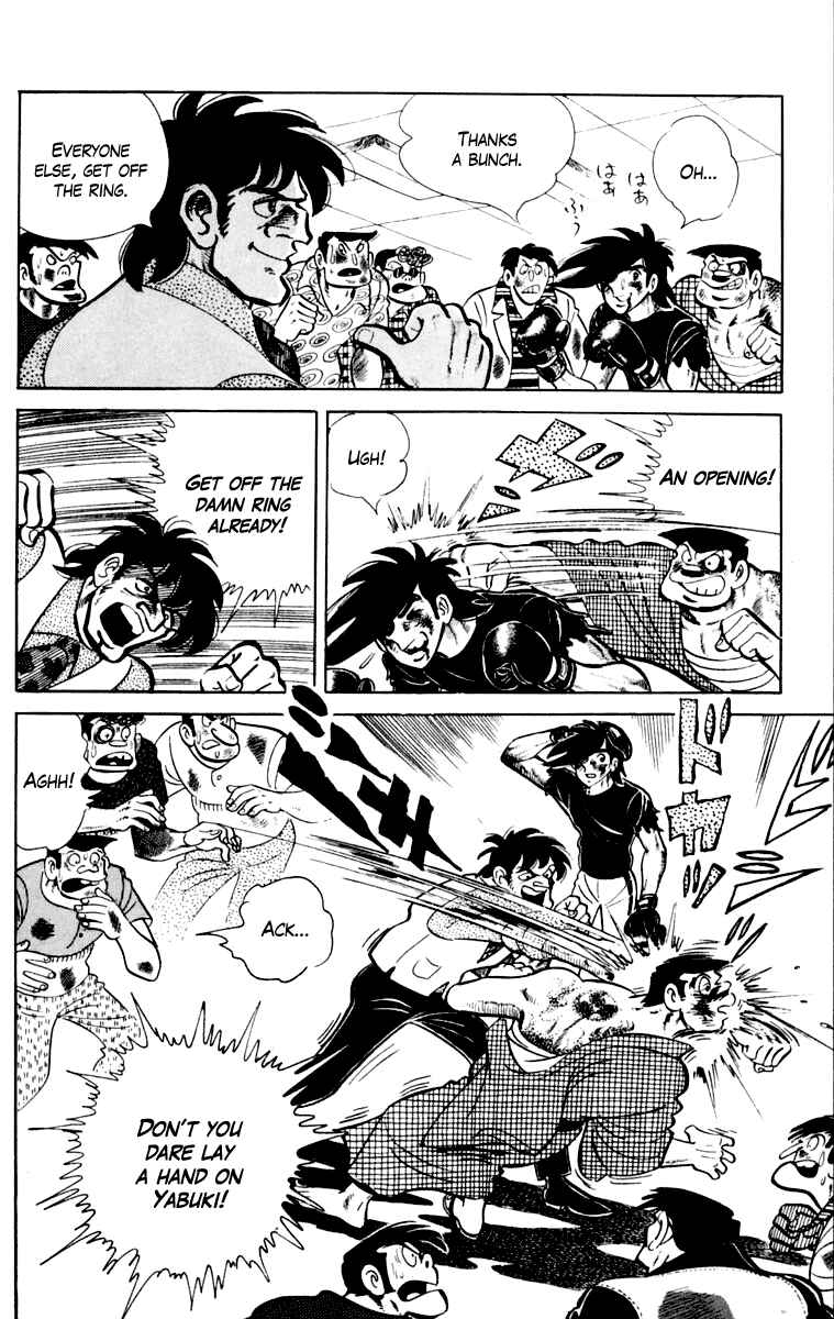 Ashita no Joe Chapter 109 - Page 203