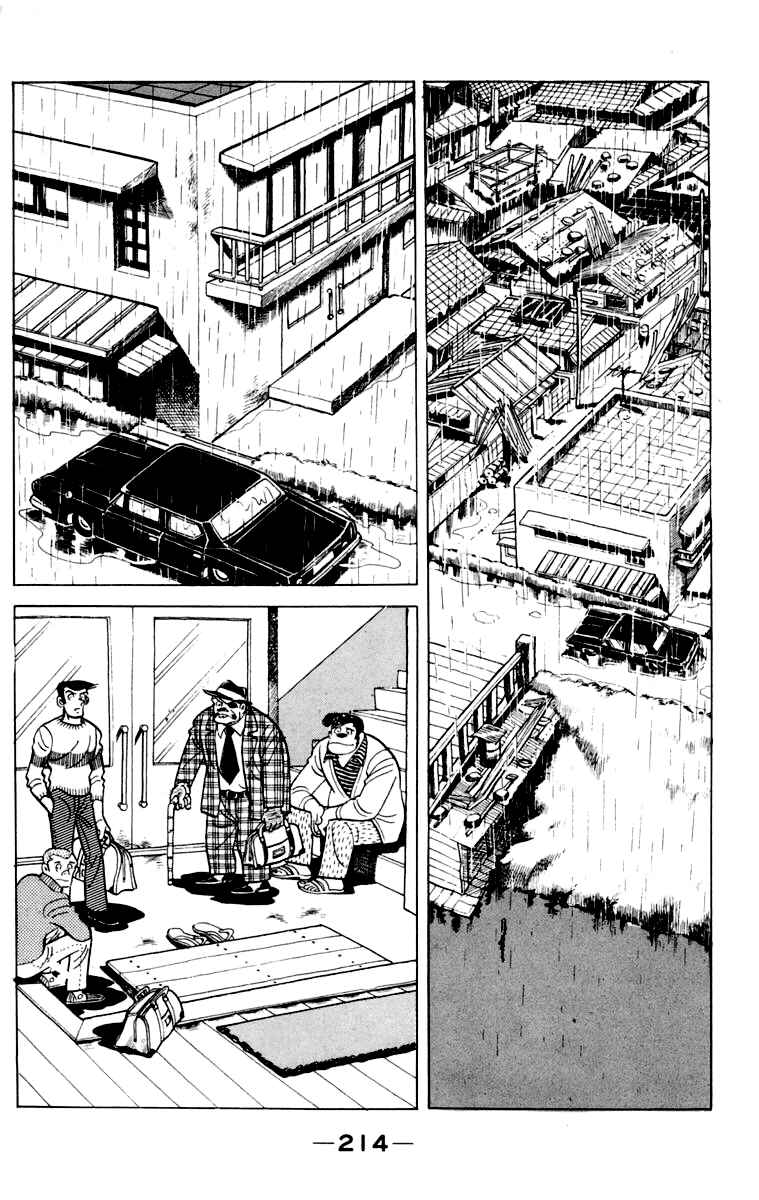 Ashita no Joe Chapter 109 - Page 213