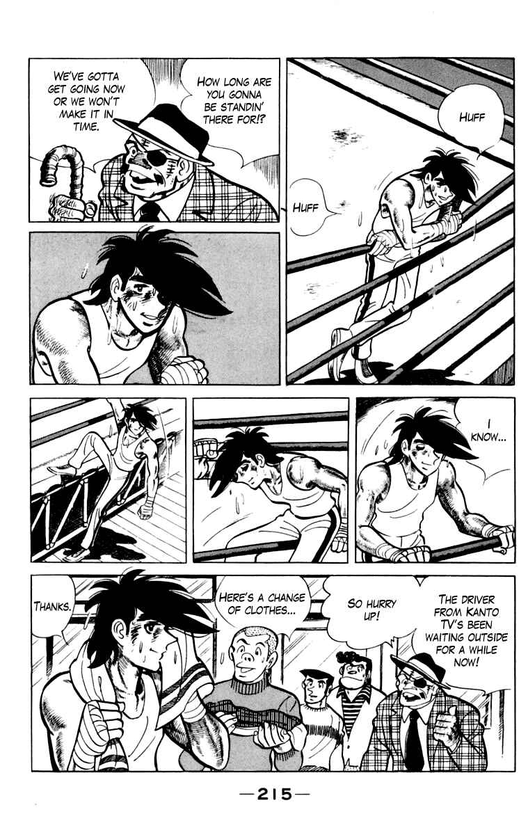 Ashita no Joe Chapter 109 - Page 214