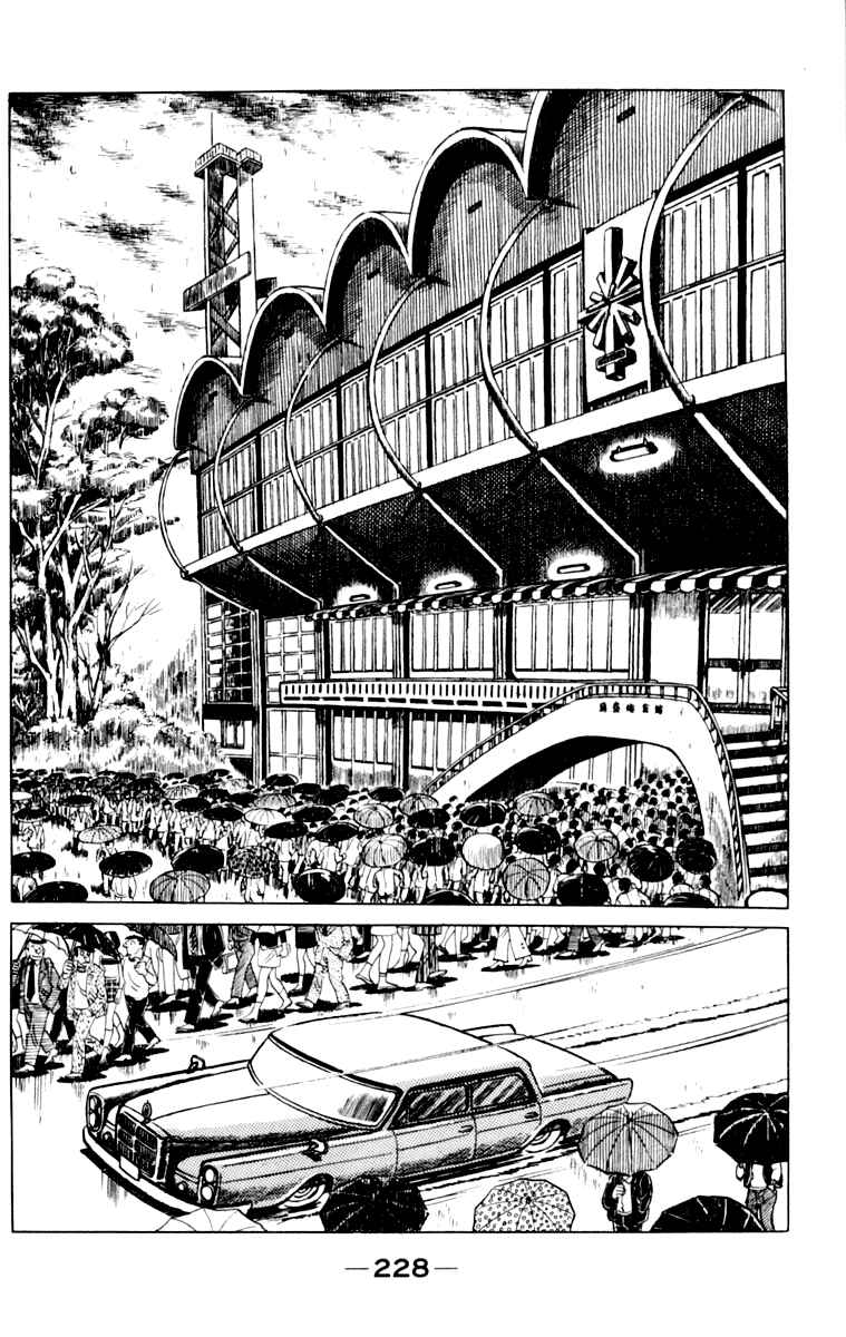 Ashita no Joe Chapter 109 - Page 226