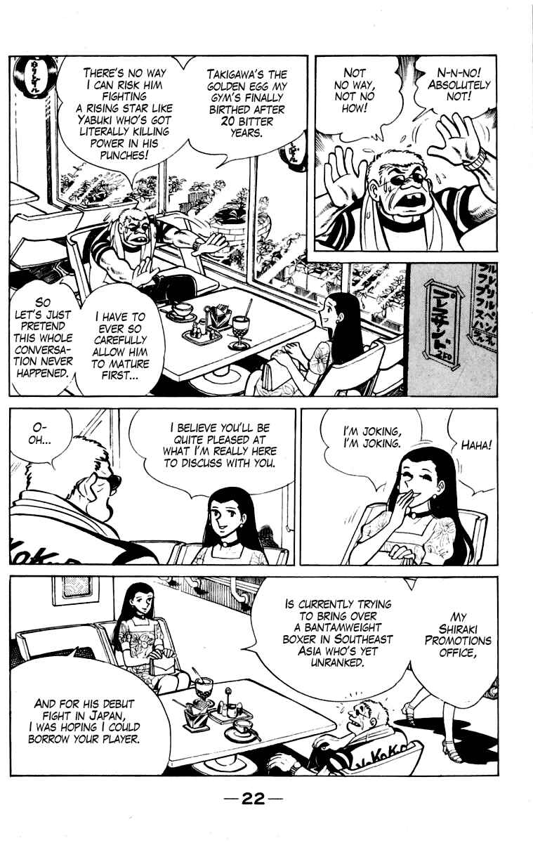 Ashita no Joe Chapter 109 - Page 23