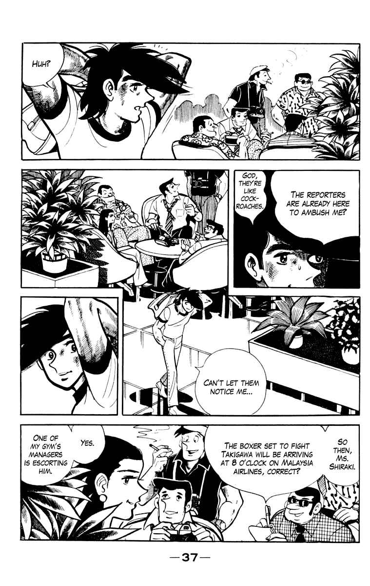 Ashita no Joe Chapter 109 - Page 38