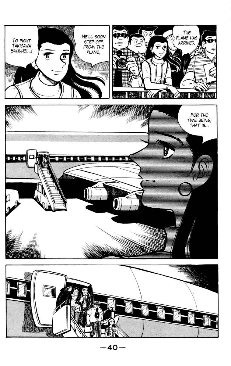 Ashita no Joe Chapter 109 - Page 41