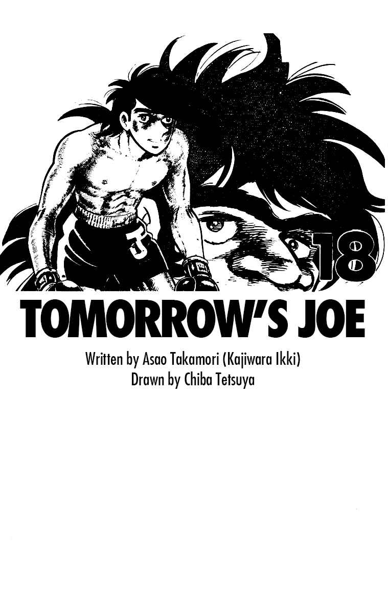 Ashita no Joe Chapter 109 - Page 6