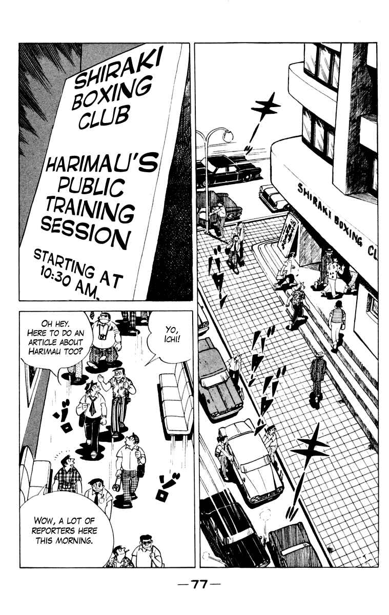 Ashita no Joe Chapter 109 - Page 78