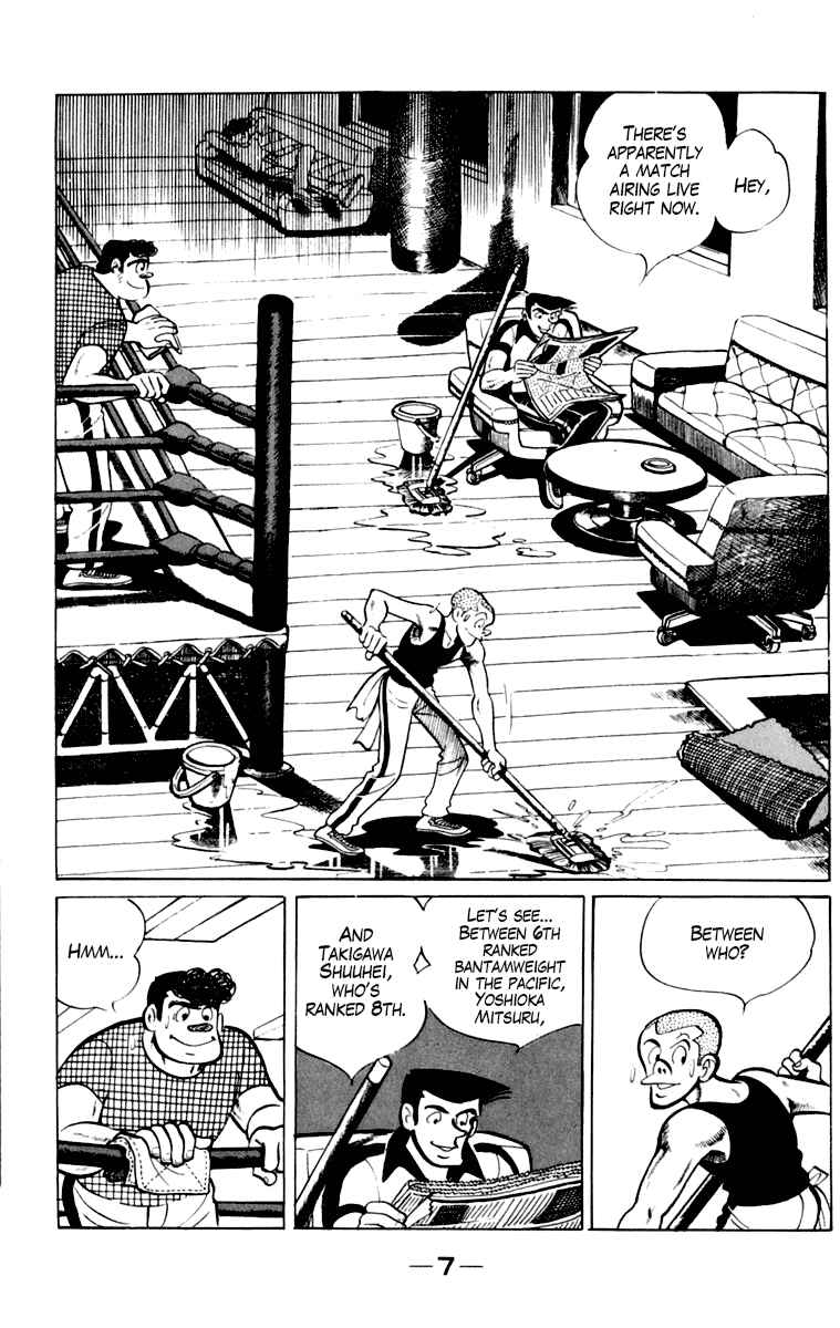 Ashita no Joe Chapter 109 - Page 8