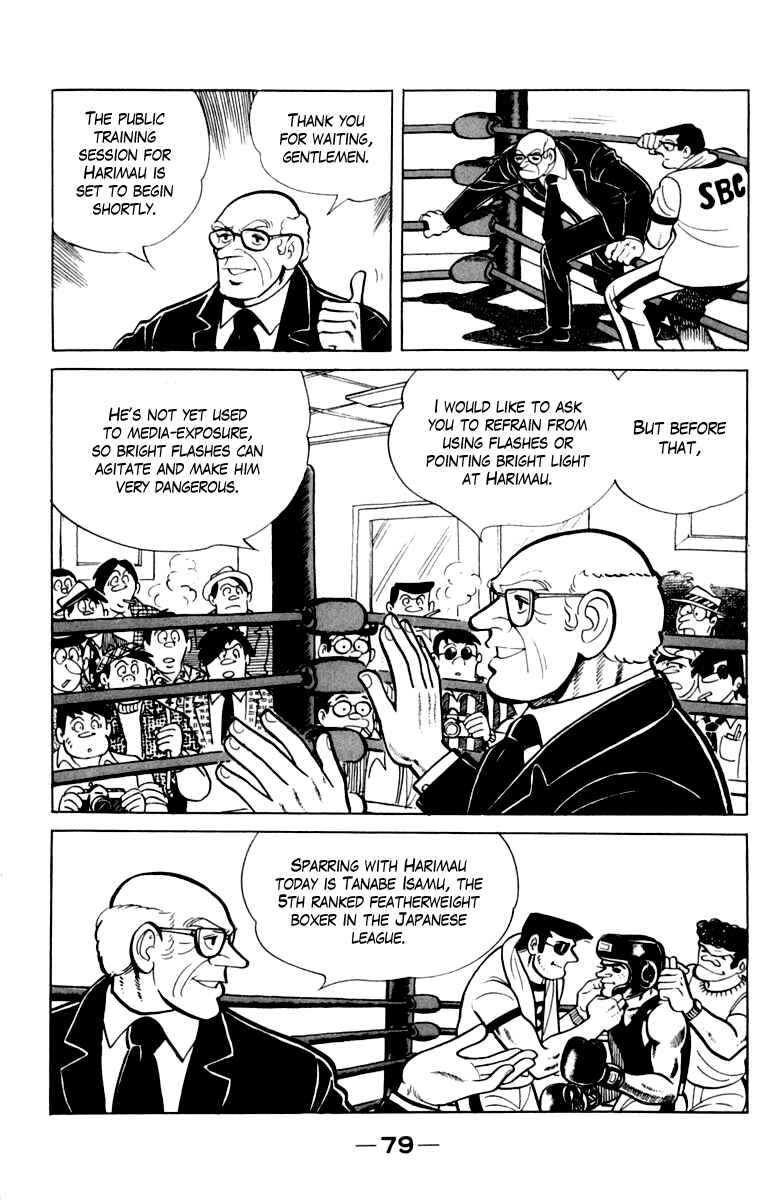 Ashita no Joe Chapter 109 - Page 80