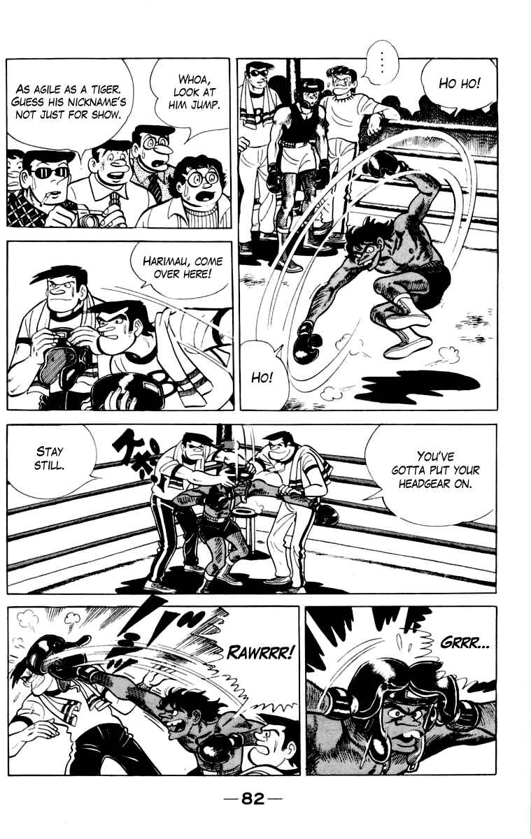 Ashita no Joe Chapter 109 - Page 83