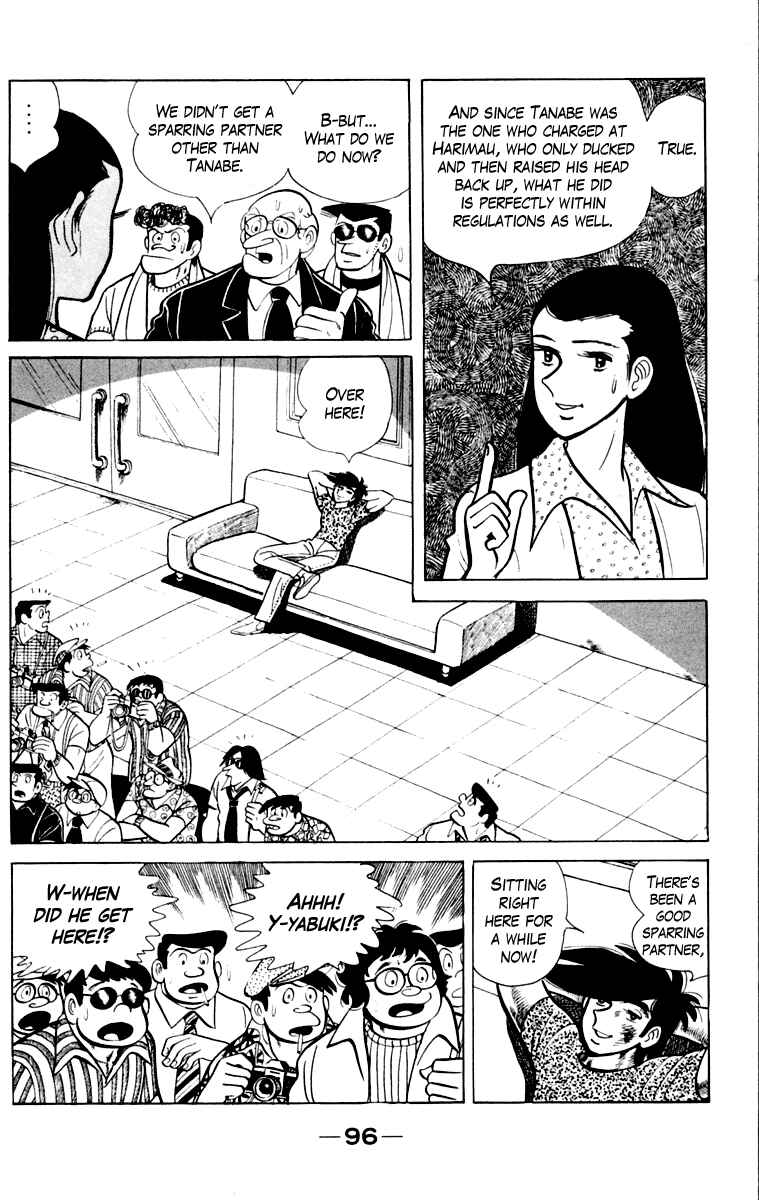 Ashita no Joe Chapter 109 - Page 97