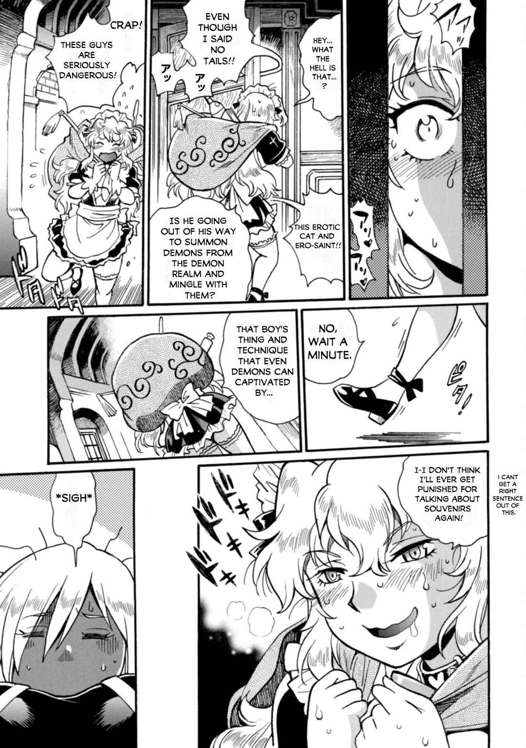 Dappou Tamer no Nariagari Boukentan ~S-Rank Bishoujo Boukensha ga Ore no Juuma ni Natteimasu~ Chapter 23 - Page 14