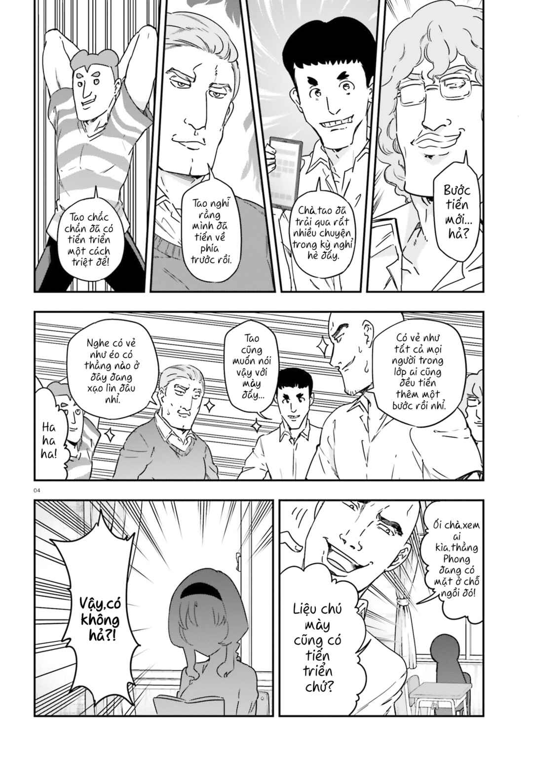 D-Frag! Chapter 146 - Page 4