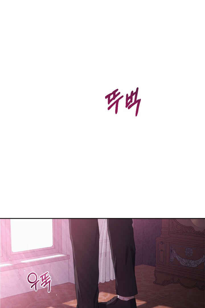 Siella's Revenge Affair Chapter 5 - Page 19