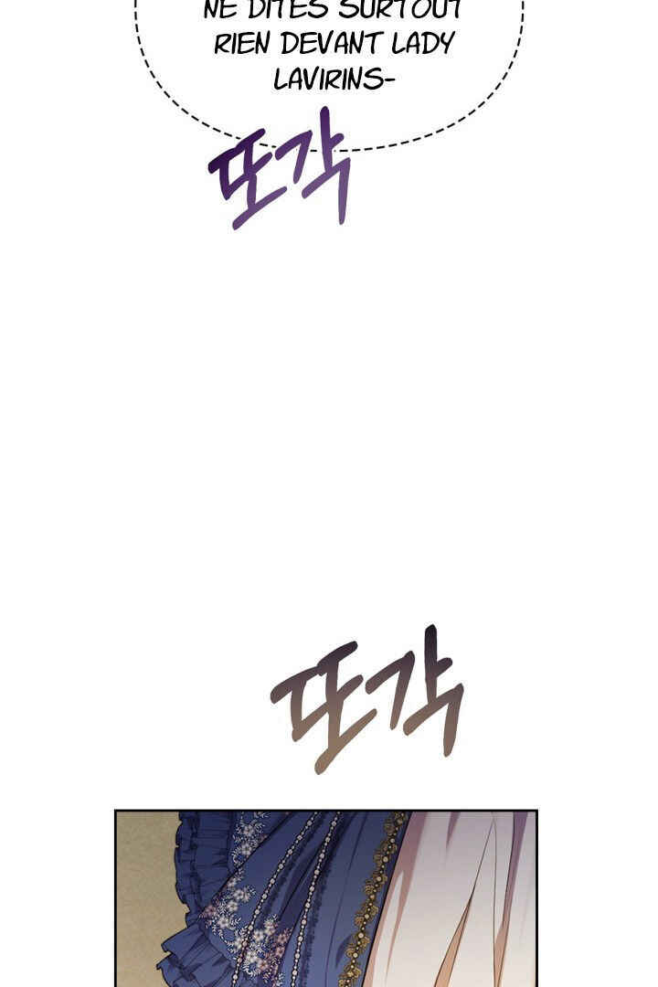 Siella's Revenge Affair Chapter 5 - Page 57