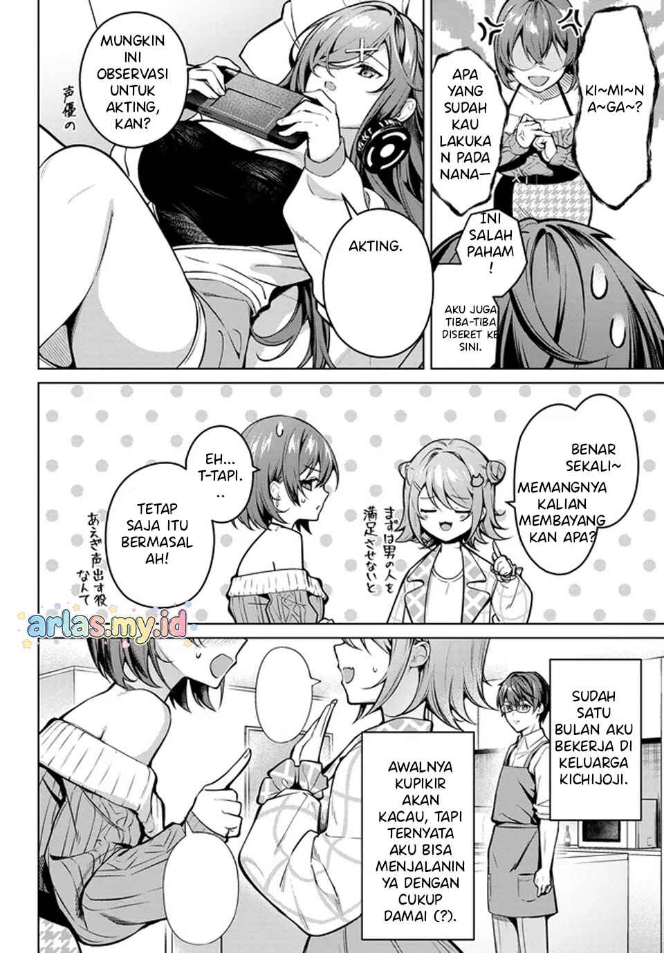 Tier 1 Shimai - Yuumei Yonshimai wa Boku nashi de wa Ikirarenai Chapter 2.1 - Page 7