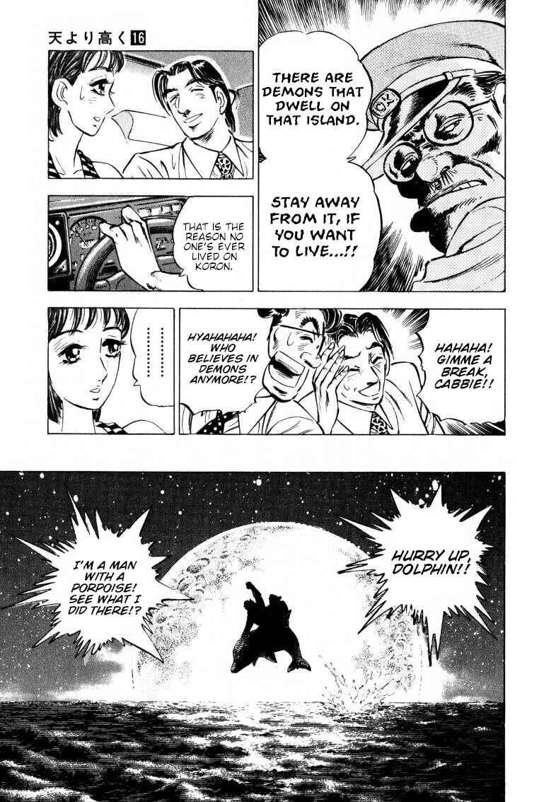 Sora Yori Takaku Chapter 198 - Page 6