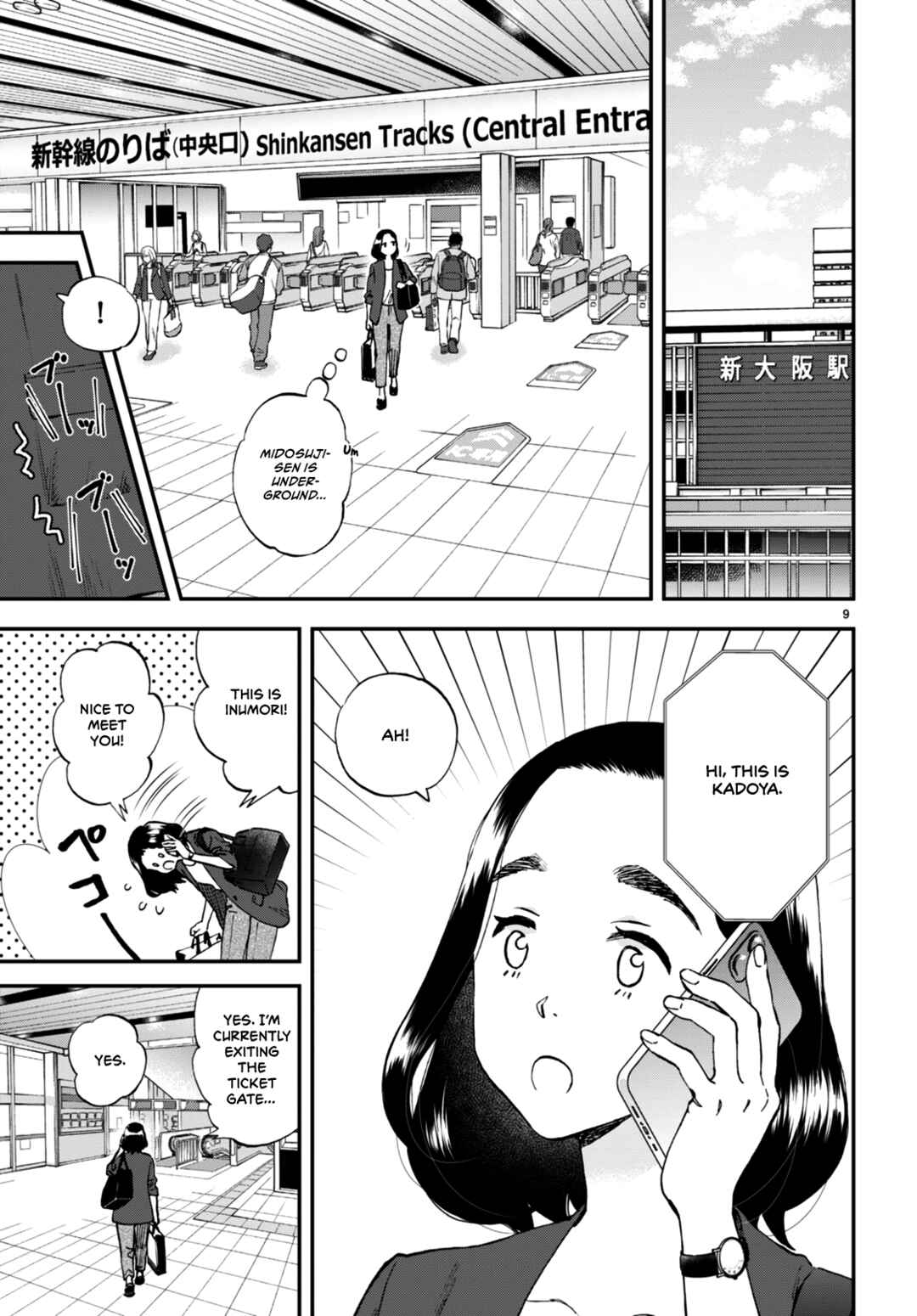 Lunch Zake Chapter 5 - Page 10