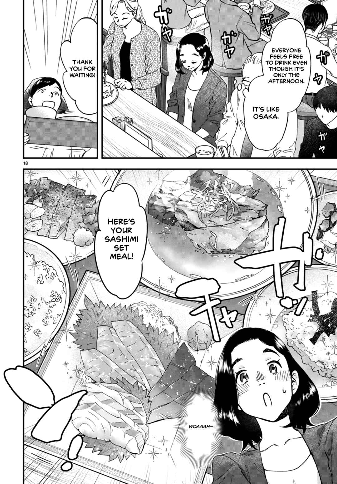 Lunch Zake Chapter 5 - Page 19