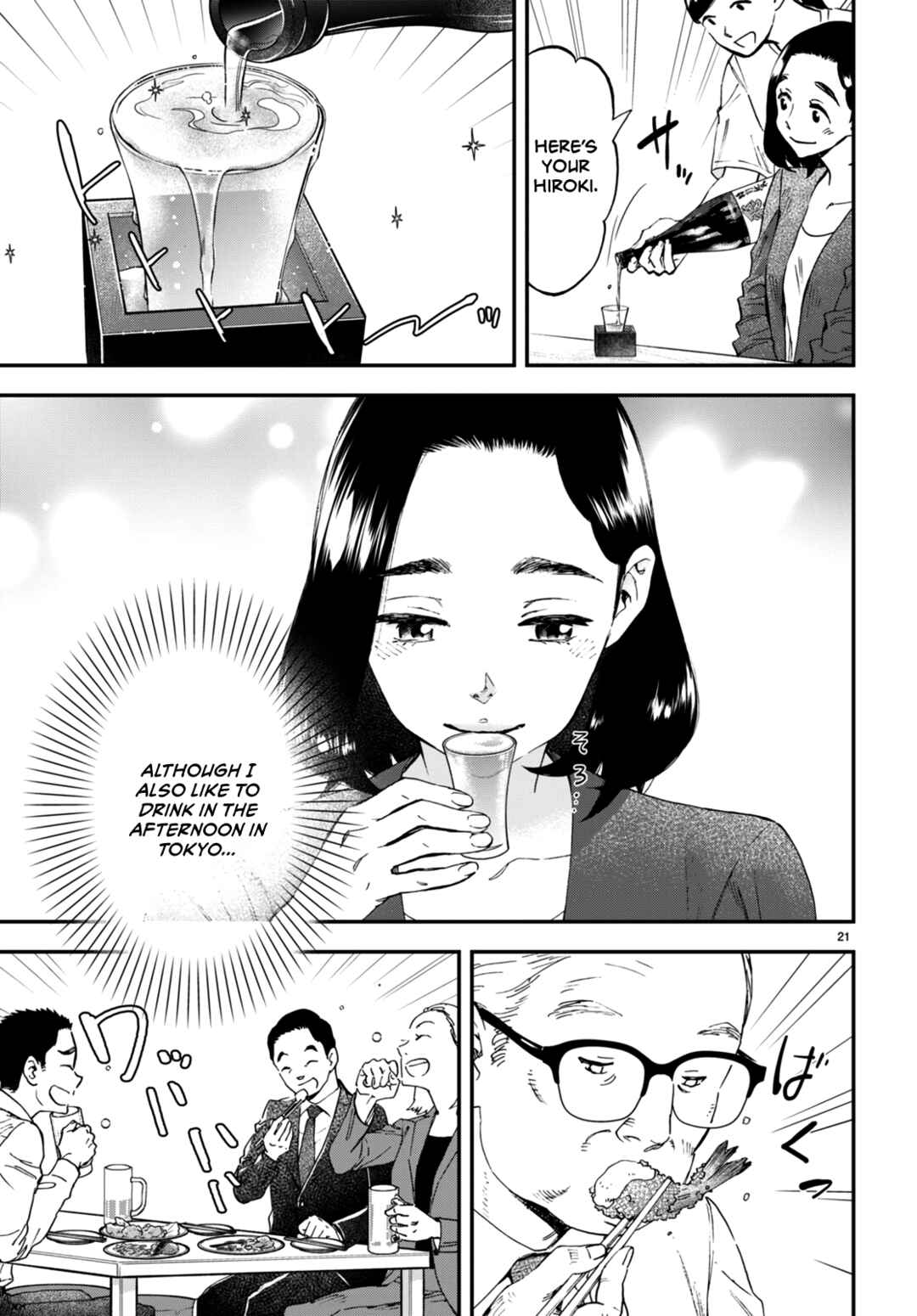 Lunch Zake Chapter 5 - Page 22