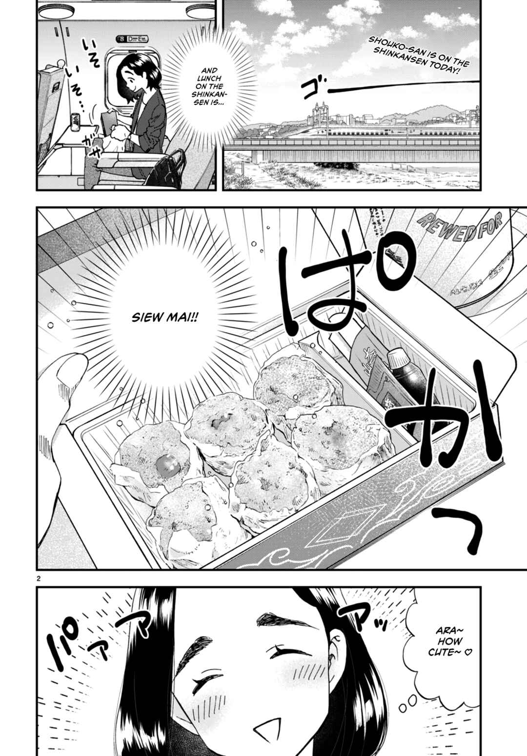 Lunch Zake Chapter 5 - Page 3