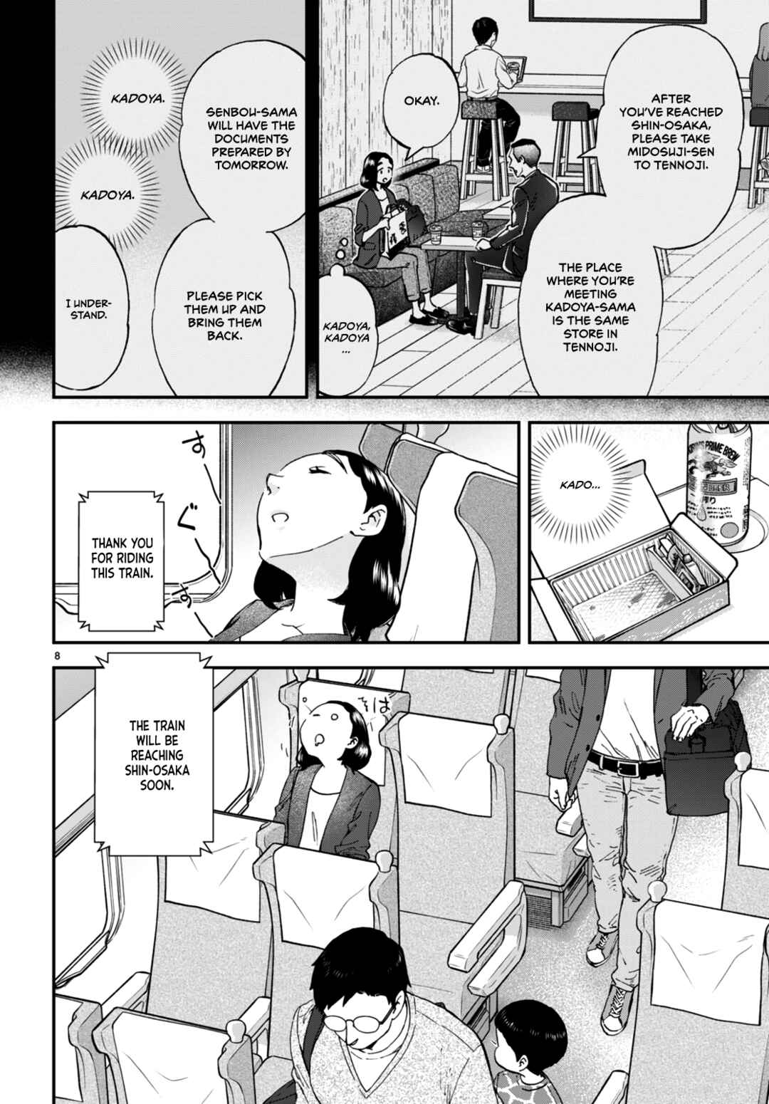 Lunch Zake Chapter 5 - Page 9