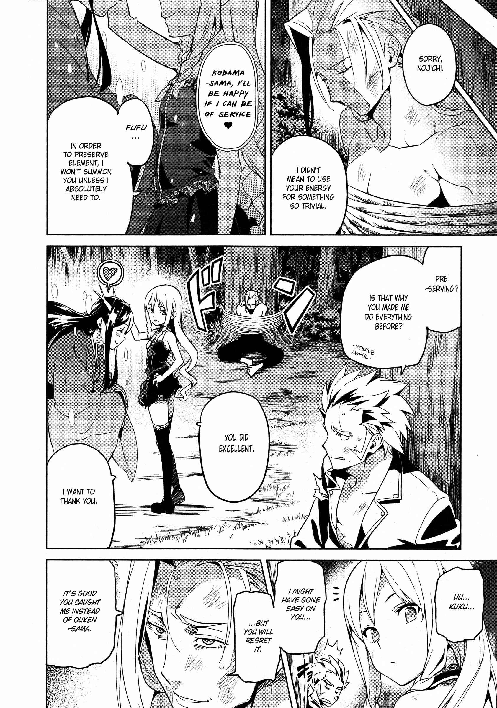 Maken-Ki! Chapter 47 - Page 23
