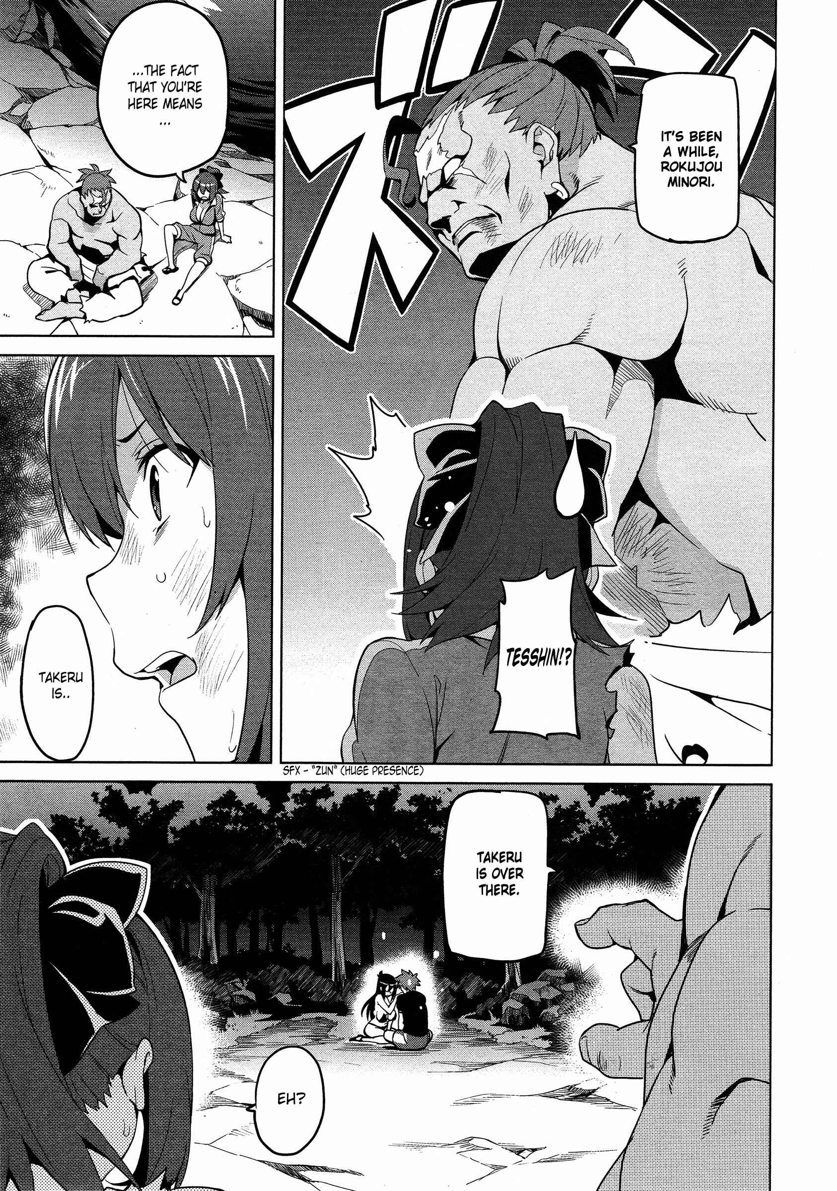 Maken-Ki! Chapter 47 - Page 3